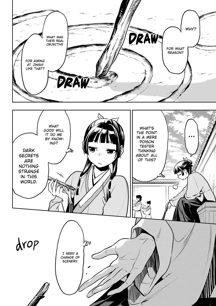 The Apothecary Diaries, Chapter 49 image 10